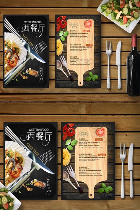 Western Food Menu Template Psd Free Download Pikbest