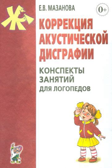 Речевая карта для неговорящих детей 3 4 лет по фгос