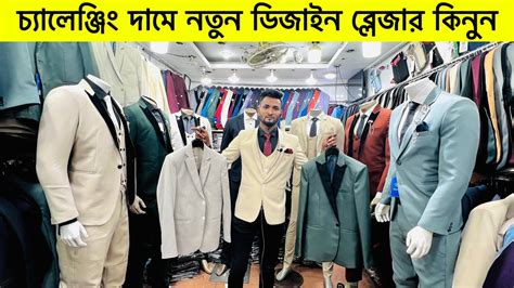 Blazer Price In Bangladesh New Blazer Collection Buy All Type