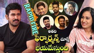 Rapid Fire Vijay Antony About Jr Ntr Prabhas Mahesh Babu Allu