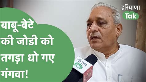 Bhupinder Hooda Deepender Ranbeer Gangwa