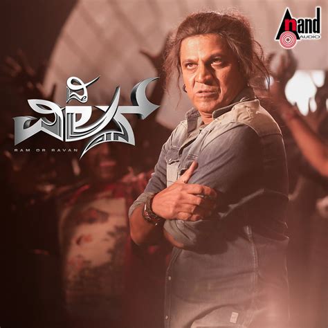 The Villain Original Motion Picture Soundtrack By Arjun Janya Prem