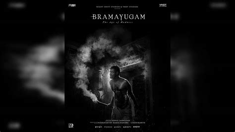 Bramayugam Movie Review: Mammootty's Film Is A Masterpiece You Cannot ...