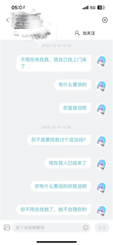 扒一扒我和前舞蹈区up主“翎霜”的那些事，是时候讲讲真相了 哔哩哔哩