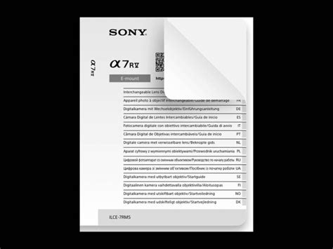 Sony A7R V Manual PDF Online Help AlphaShooters