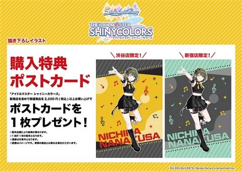 【シャニマス】「七草にちか×tower Records」pop Up Shopが開催！コラボグッズの販売や購入特典のプレゼントなど シャニマス・シャニソン攻略最新まとめ GameΩ