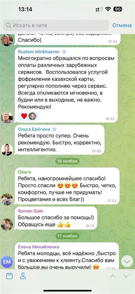 Как оформить карту Mastercard из России в 2025 году