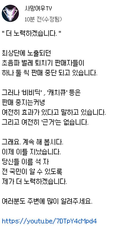 오늘자 사망여우 근황 유머움짤이슈 에펨코리아