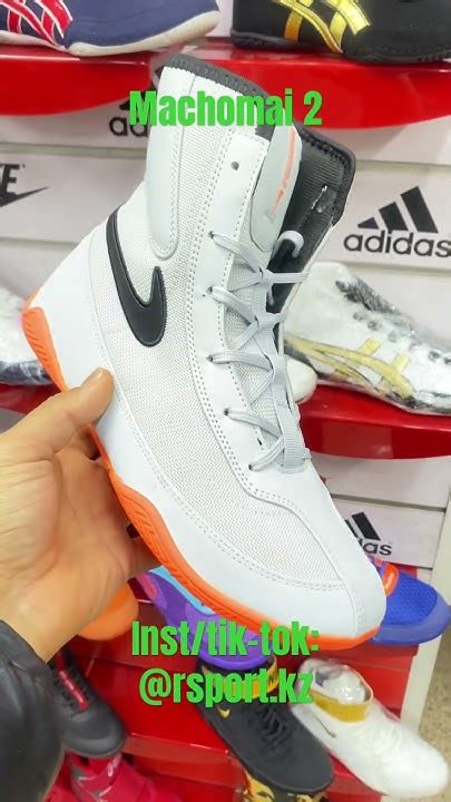Боксерки Найк Мачомай 2 #boxingshoes #боксерки #мачомай #machomai # ...