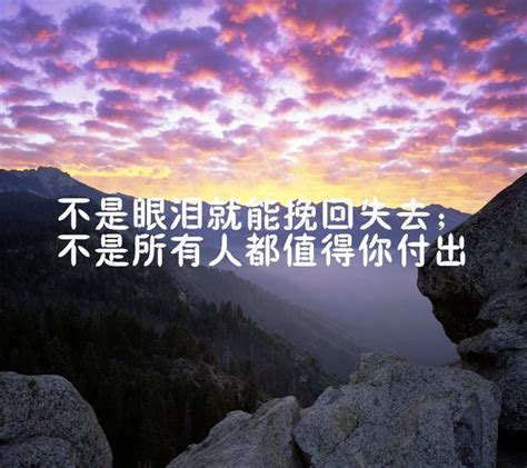 能百毒不侵的人，都曾經傷痕累累；能笑看風雲的人，都曾千瘡百孔 每日頭條