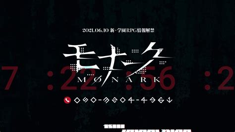 New School Rpg Monark Reveal Set For June 10th Developed By Former