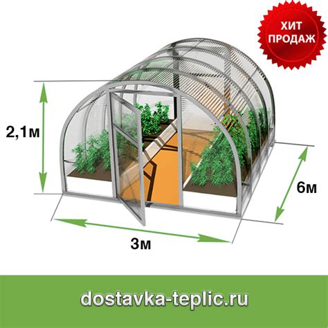 Теплицы 3х6 метров в Озёрах, Купить от 22500₽ | Доставка Теплиц