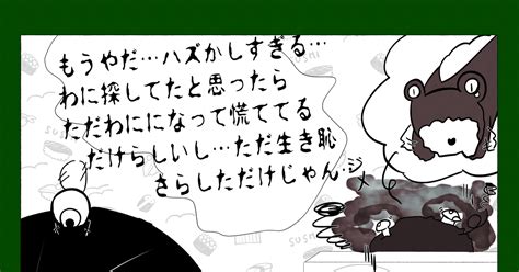 00課陸】 【00課陸】その後。【交流】 ミハルのマンガ 漫画 【00課陸】交流 【00課陸】野狐禅 Pixiv