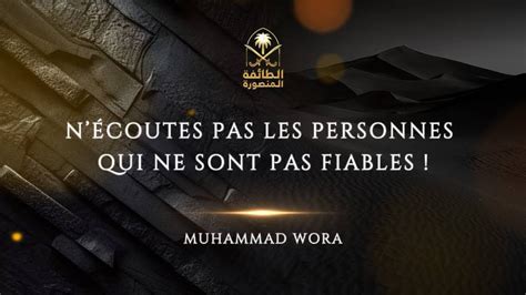 Nécoutes pas les personnes qui ne sont pas fiables Muhammad Wora