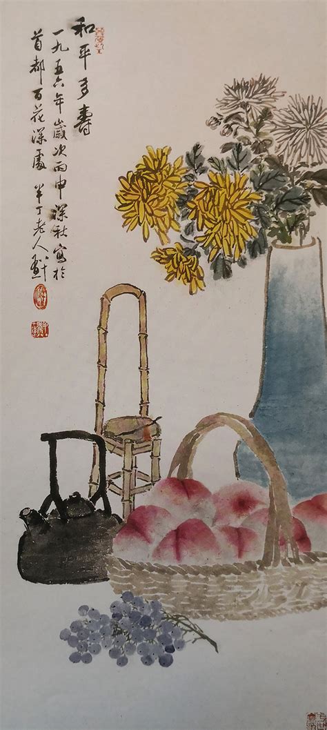 陈半丁 《和平多寿》文玩静物芝然斋苏绣艺术品