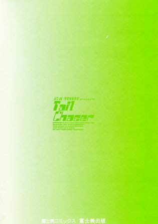 Tail Chaser Volume Luscious Hentai Manga Porn