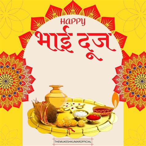 Free Bhai Dooj Greeting Cards Maker Online Artofit