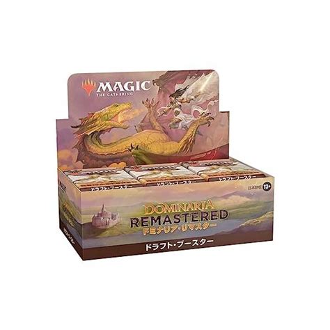 Magic The Gathering Dominaria Remastered Draft Booster Japanese