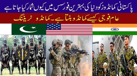 Pakistan Army Ssg Commando Ranking Troops Baseball Cards World