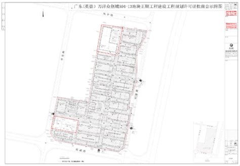 广德产业园信息广东（英德）万洋众创城a04 13地块五期工程建设工程规划许可证批前公示英德市人民政府网