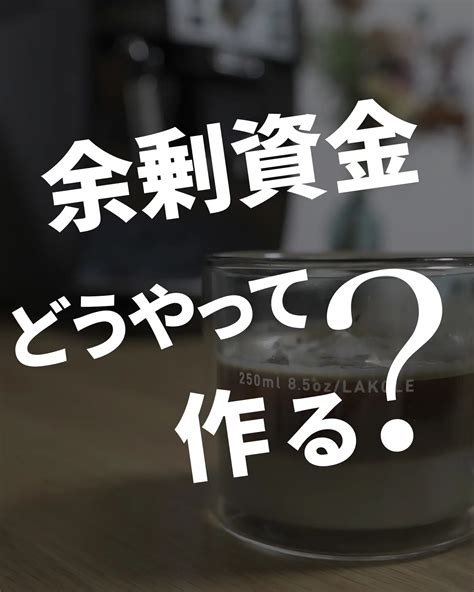 お金の貯め方、いくつやってる？ こんすけ 20代のお金の話が投稿したフォトブック Lemon8