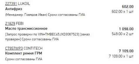 27.03.2019. Готовимся к ТО-90000 — Skoda Fabia Mk2, 1,4 л, 2012 года ...