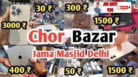 Chor Bazaar Dehli Iphone 14 Pro Max Apple Watch And Airpods Jama Masjid Market Jamamasjid