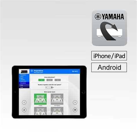 AV SETUP GUIDE - Overview - Apps - Audio & Visual - Products - Yamaha ...