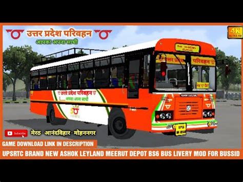 Upsrtc Bus Livery Mod For Bussid Upsrtc Brand New Ashok Leyland