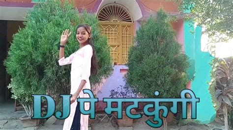 Dj Pe Matkungi Dance Renuka Panwar New Song Pranjal Dhaiya