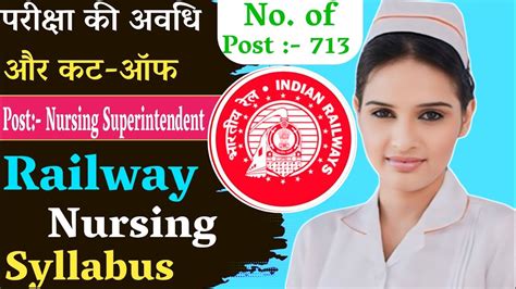 Rrb Paramedical Recruitment Exam Pattern Age Questions