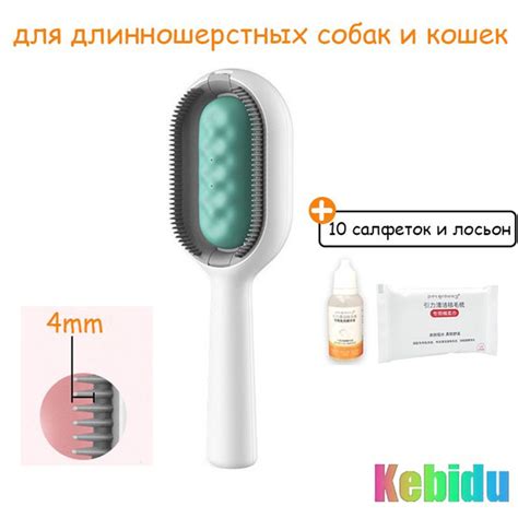 Расческа для кошек и собак(длинношерстных)c салфетки и лосьон - купить ...