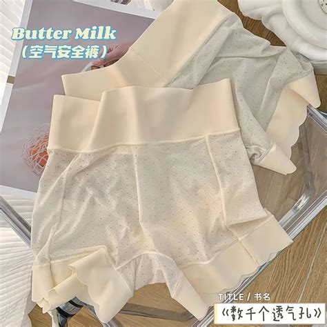 Naked Ultra Thin High Waisted Seamless Breathable Comfortable And Safe Pants Summer Anti Glare