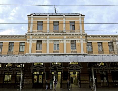 Централна ЖП гара | visitplovdiv.com