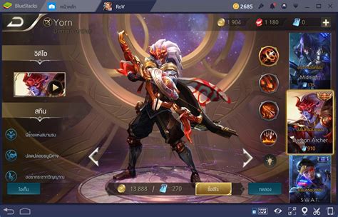 Garena Rov สุดยอด 5 ฮีโร่แครี่ที่คุณต้องร้องขอชีวิต Bluestacks