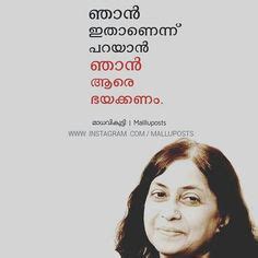 Dppicture: Love Quotes Kamala Surayya Quotes Malayalam