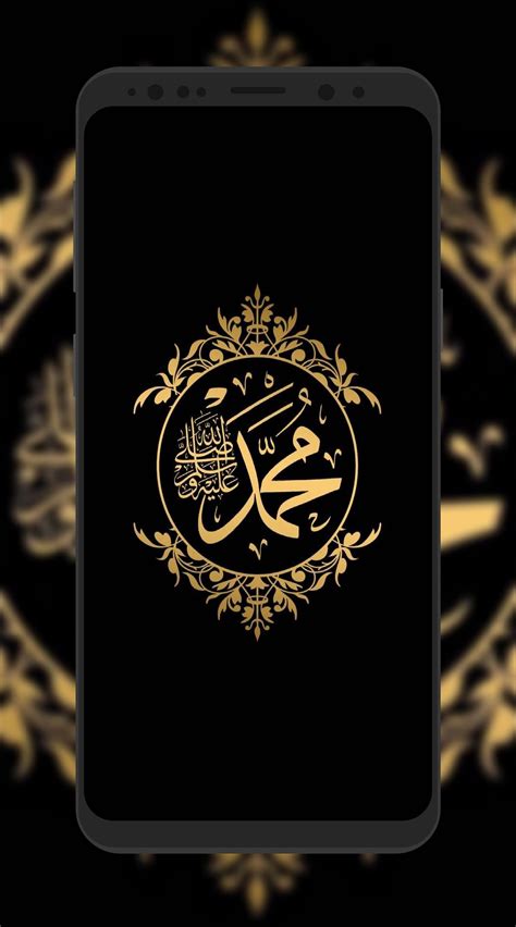 Islamic Phone Wallpapers Wallpaper Cave