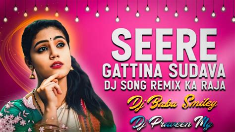 Seere Kattina Sudava Folk Dj Song Remix Dj Babu Smiley And Dj Praveen