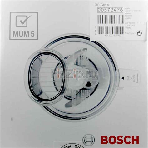 Мультимиксер комбайна Bosch MUM5.. ️ купить по цене 6990 р.