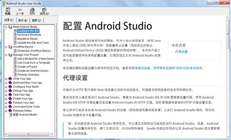 Android Studio Android Android Studio