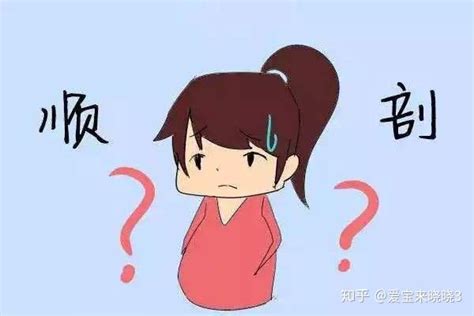 30最佳？40可以？50也能生？究竟多少岁就算是高龄产妇？ 知乎