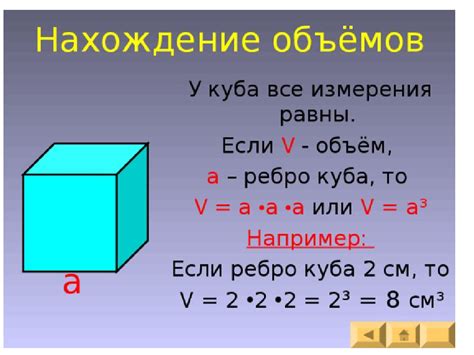Масса куба