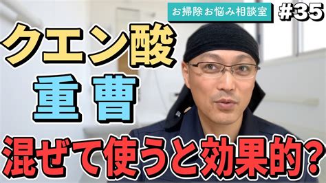 クエン酸と重曹を混ぜて汚れを落とす洗浄方法は効果的！？ 関連するすべてのコンテンツクエン 酸 重曹 混ぜるが最も詳細です