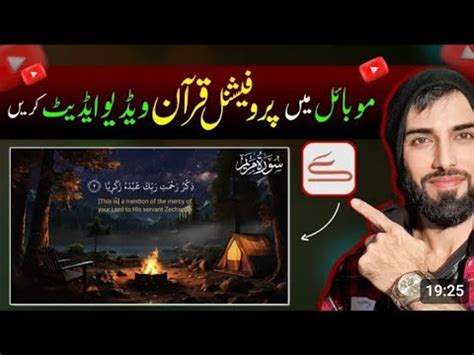 Quran Video Editing For Short Tik Tok And Rells Youtube