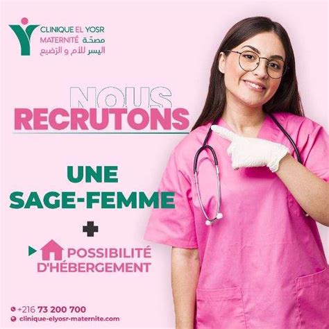 La Clinique El Yosr Internationale Recrute Offres Demploi