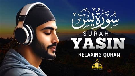 Surah Yasin Yaseen Relaxing Voice Will Touch Your Heart