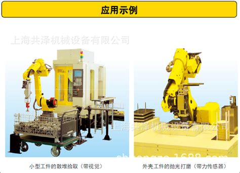 Fanuc Robot M 10ia12（弧焊、中小型机器人） 阿里巴巴