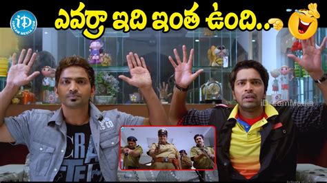 Action D Movie Hilarious Comedy Scene Allari