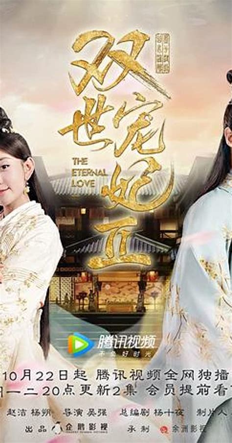 Best Chinese Dramas You Should Have On Your Watchlist