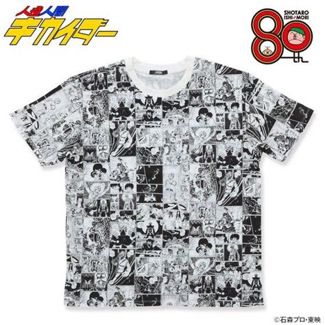 石ノ森章太郎生誕80周年記念 人造人間キカイダー 漫画柄tシャツ 人造人間キカイダー ファッション・アクセサリー アニメグッズ